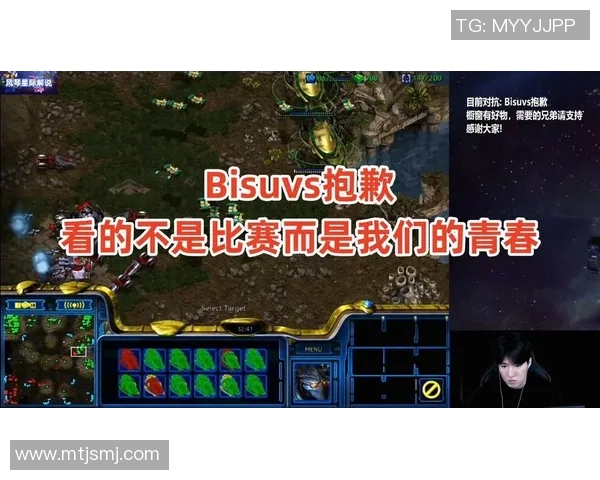 bisu经典比赛-重温经典，BISU赛场上的辉煌瞬间-bisu经典比赛