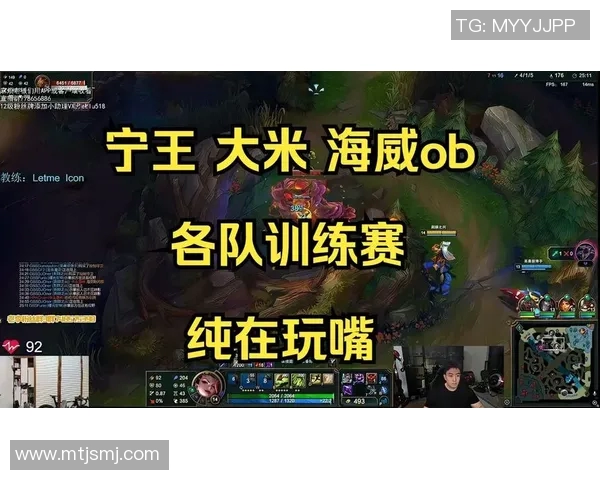 ob解说pis的比赛-OB解说视角下的Pis巅峰对决-ob解说pis的比赛